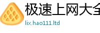 2025新澳门天天精准大全谜语用管家婆中特王中王
